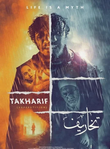 Takriff
